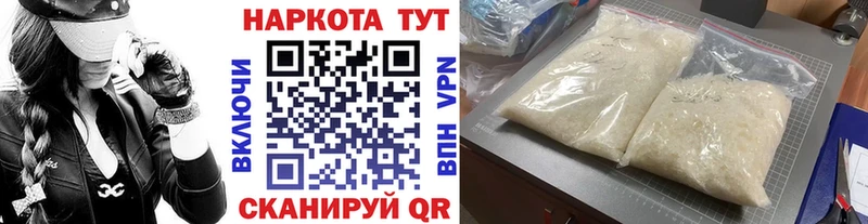 Купить наркотик аптеки Моршанск Бошки Шишки  Меф мяу мяу  СК  ГАШИШ  Амфетамин  КОКАИН 