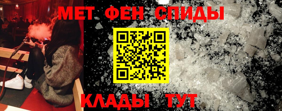 АМФ VHQ  Вход с VPN  Моршанск 