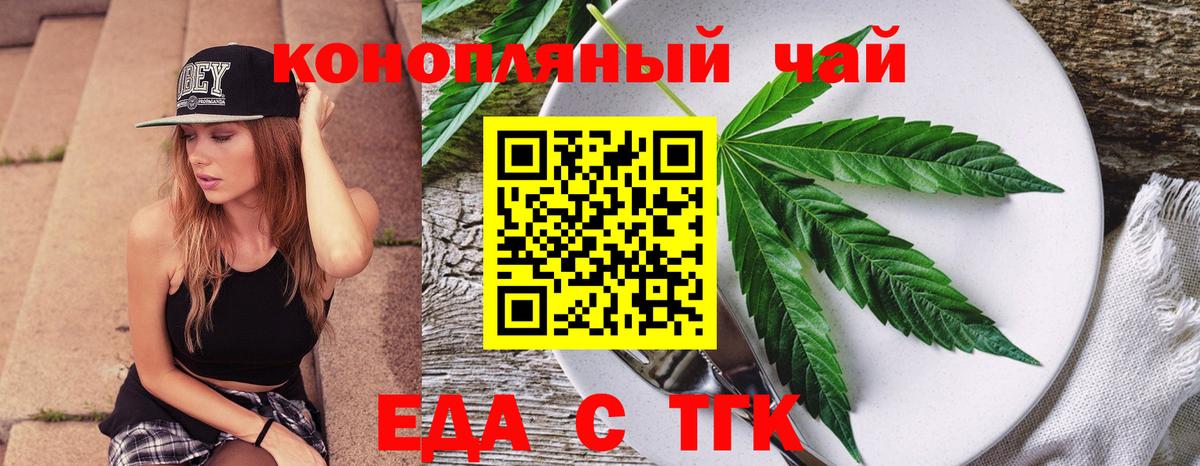 COCAIN Моршанск