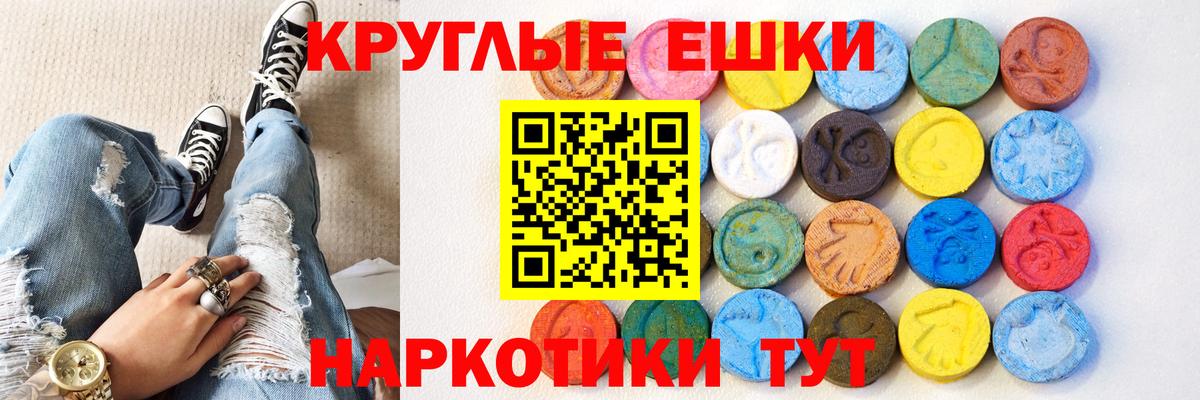 Моршанск  ЭКСТАЗИ louis Vuitton  Ecstasy  Вход с VPN  Экстази 280 MDMA 