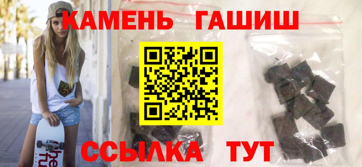 ГАШ hashish  сколько стоит  Гашиш  Моршанск  ГАШИШ Ice-O-Lator  Вход с VPN 
