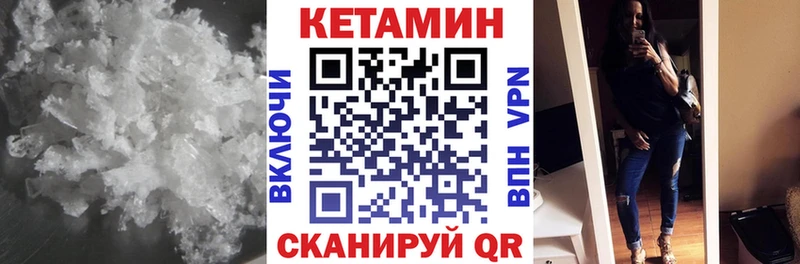 купить закладку Моршанск Кетамин ketamine