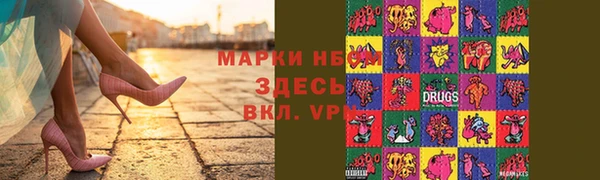 альфа пвп Абдулино