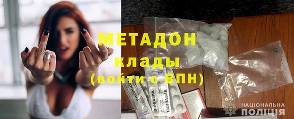 mdpv Абаза