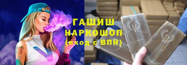 альфа пвп Абдулино