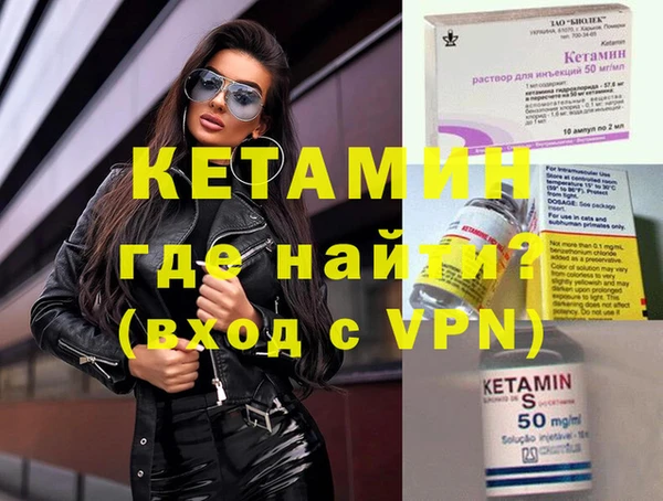 mdpv Абаза