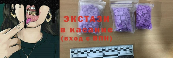 mdpv Абаза