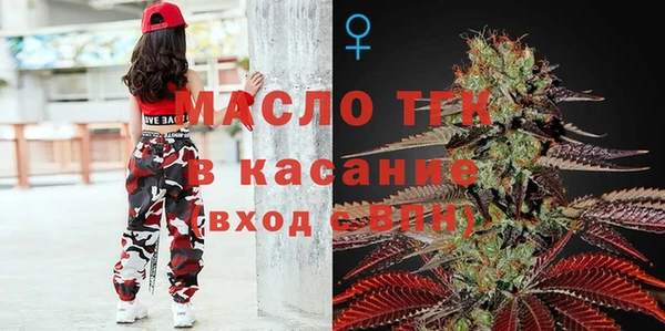 mdpv Абаза