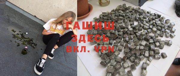 mdpv Абаза