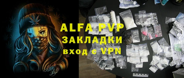 mdpv Абаза