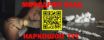 марки nbome Бердск