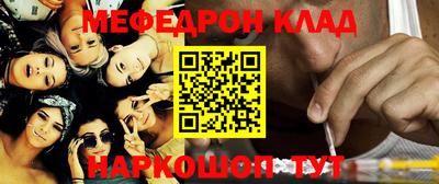 первитин Белорецк