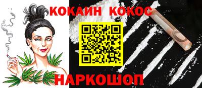 мефедрон VHQ Белореченск