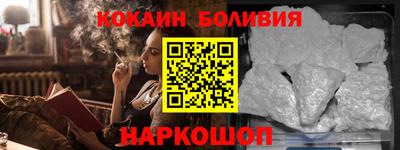 первитин Белорецк