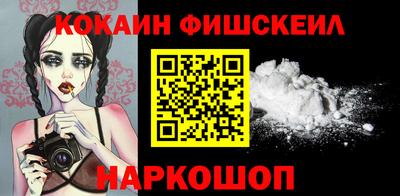 марки nbome Бердск