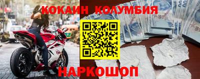 ешки Брянск
