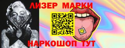 мефедрон VHQ Белореченск