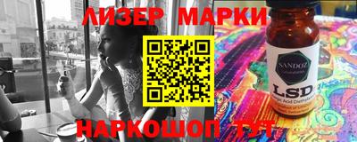 первитин Белорецк