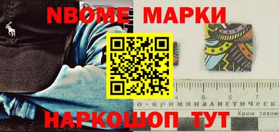 ешки Брянск