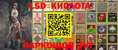 первитин Белорецк