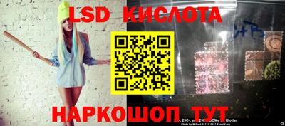 первитин Белорецк