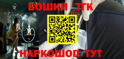 мефедрон VHQ Белореченск