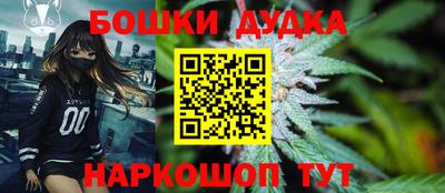 марки nbome Бердск