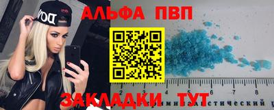 мефедрон VHQ Белореченск