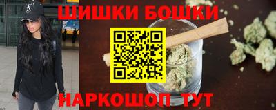 марки nbome Бердск