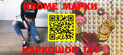 мефедрон VHQ Белореченск