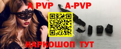 мефедрон VHQ Белореченск