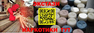 мефедрон VHQ Белореченск