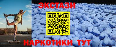 марки nbome Бердск