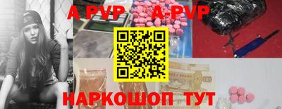 первитин Белорецк