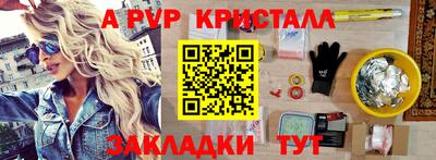 марки nbome Бердск