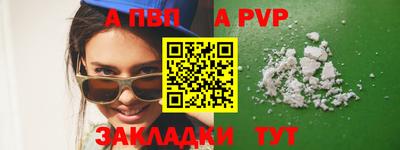 марки nbome Бердск