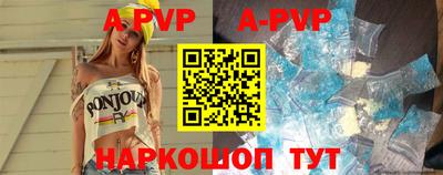 первитин Белорецк