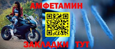 мефедрон VHQ Белореченск