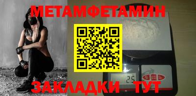 марки nbome Бердск