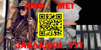 марки nbome Бердск