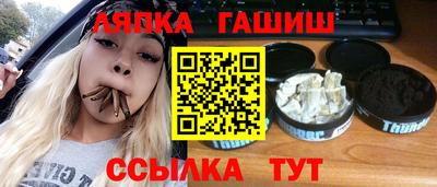 первитин Белорецк