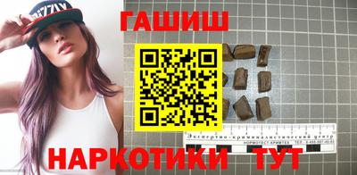 мефедрон VHQ Белореченск
