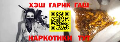марки nbome Бердск