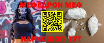 ешки Брянск