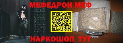 ешки Брянск