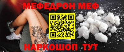первитин Белорецк