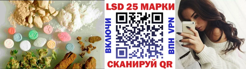 Лсд 25 экстази ecstasy  где продают наркотики  Моршанск 