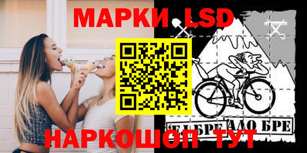 LSD-25 экстази кислота Моршанск