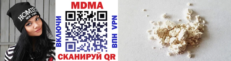 купить наркотик  Моршанск  MDMA VHQ 