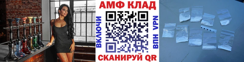 Первитин винт  дарк нет как зайти  Моршанск  OMG ссылка 